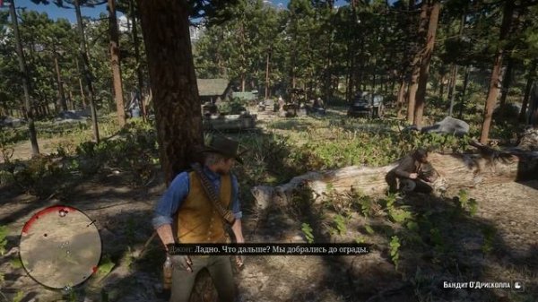 Киран Даффи ► Red Dead Redemption 2 #14 [#rdr2]