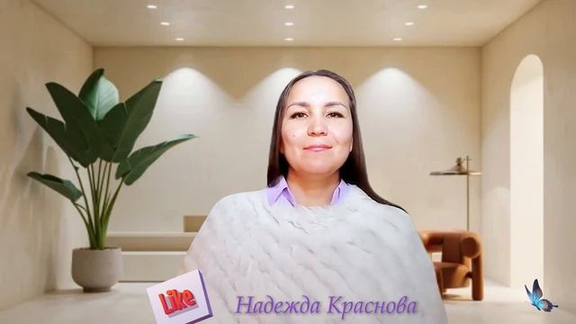 ✨Встреча с энергией Световой Косметолог ✨ смотреть онлайн
