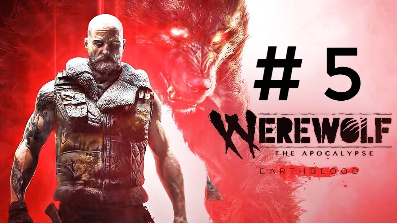 Werewolf :The Apocalipse- Earthblood. Эпизод 5.