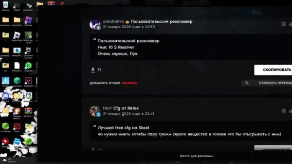 Raze lua free слив в Exloader