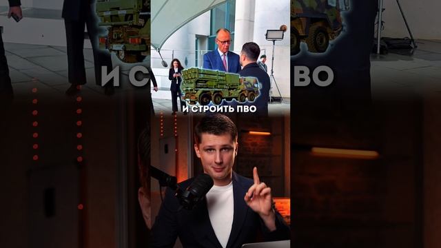 Германия вступает в войну с Россией? Поставки Украине, ракеты Таурус смотреть онлайн