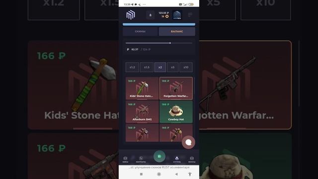 проверка сайта rust box смотреть онлайн