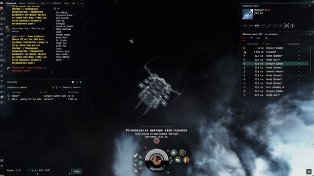 Любимый корабль для соло ПвП Eve Online