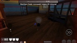 играю в мир денди [за Роджера ]💫🔍