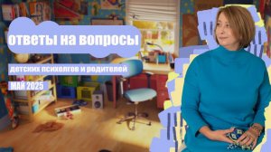 Ребёнок не дружит, не хочет читать, средний мальчик, видит воображаемого друга и другие вопросы.