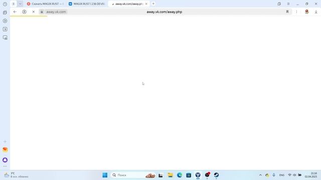 Как скачать MAGIX RUST смотреть онлайн