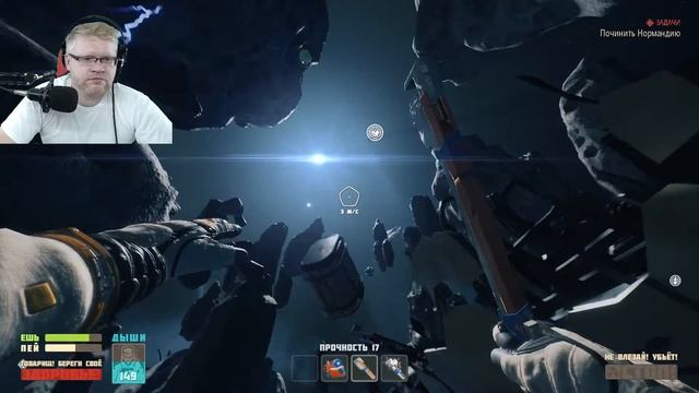 Вспоминаем  Breathedge