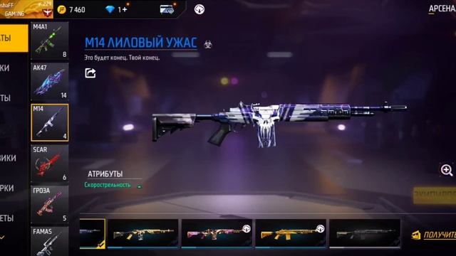 Продаю акк , на FunPay🥰❤️😍