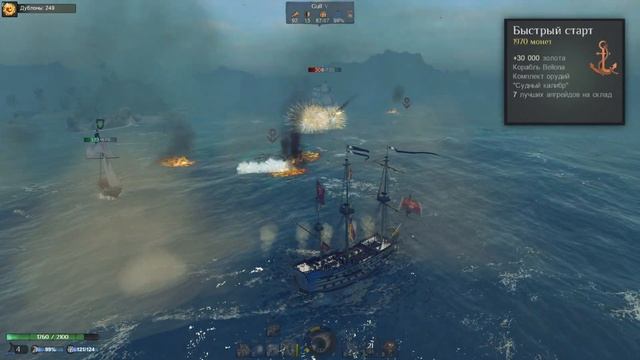 МАГАЗИН | Донат в World Of Sea Battle и моё мнение про него | HOUND