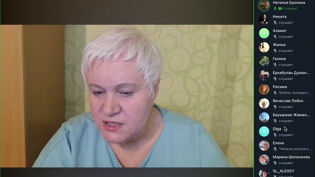 Комплексный вебинар 17.04.2024 смотреть онлайн