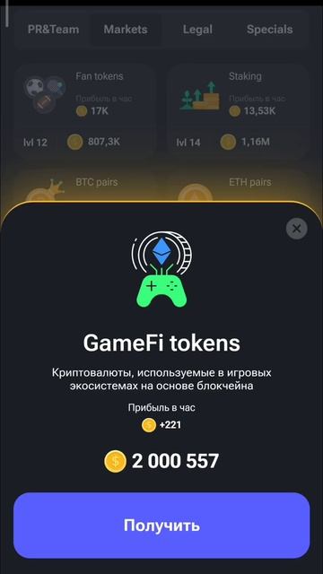 HAMSTER KOMBAT ( хомяки) новые комбо карты на 3 - 4 июля. Получи 5000000 монет!