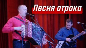 Песня отрока до мурашек – гармонист Иван Разумов | автор Александр Розенбаум