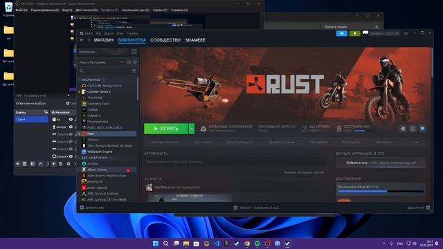 Решение вылета Rust без ошибки смотреть онлайн