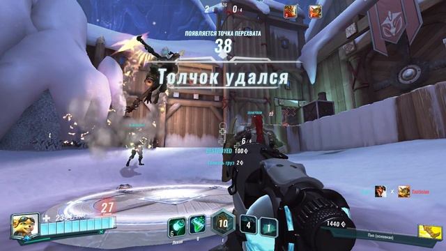 Paladins #5 - Пип смотреть онлайн