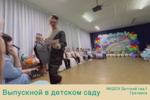 Рассеянный с улицы Бассейной 1 часть