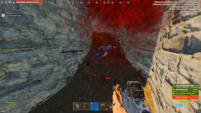 RUST Абоба смотреть онлайн