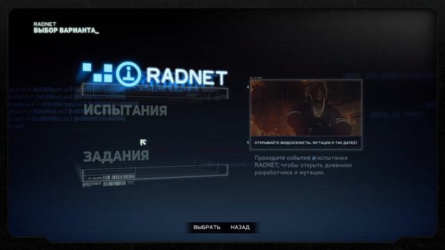 PROTOTYPE 2 все способности смотреть онлайн