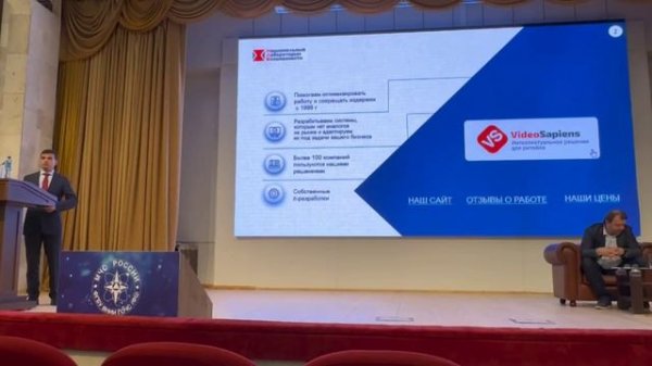 Система_112_ИИ.mp4