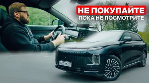 Exlantix — что нужно знать перед покупкой