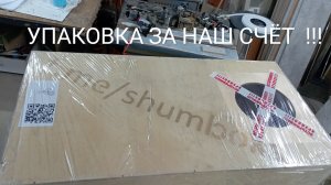 Шумобокс для квартиры. Инструкция по сборке капсулы тишины КСШ. Для асика S21 S23 T21 L9 L7 S19 и тд