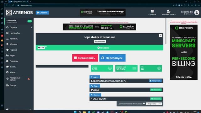 КАК ИГРАТЬ НА ОДНОМ СЕРВЕР С ПК И ТЕЛЕФОН| ATERNOS | JAVA И Bedro смотреть онлайн
