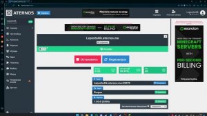 КАК ИГРАТЬ НА ОДНОМ СЕРВЕР С ПК И ТЕЛЕФОН| ATERNOS | JAVA И Bedro