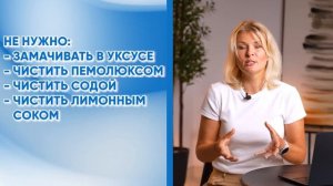 Как почистить зубной протез в домашних условиях?  Сам
