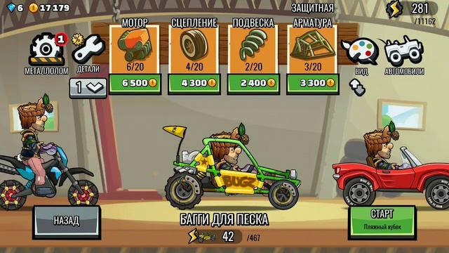 Играем в Hill Climb Racing 2 #7 смотреть онлайн