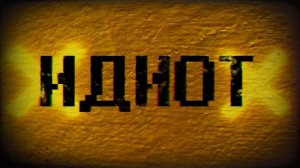 CG5 × CYN - LET ME IN Murder Drones Song (Русский Перевод | Russian Sub)