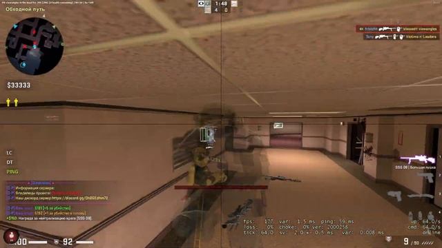 Конкус кфг на скит! Hvh Highlights #2 Gamesense/sk33t