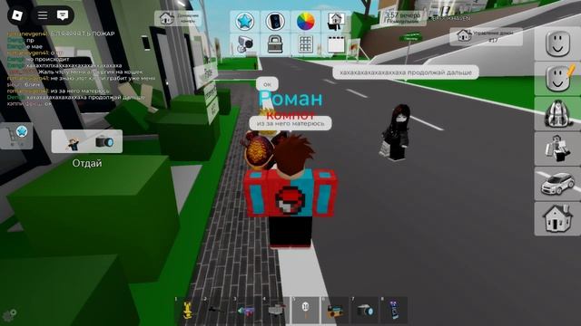 видео про брукхевен роман и его друг которые он фанат хэппи (извините что там матерки в рб) смотреть онлайн