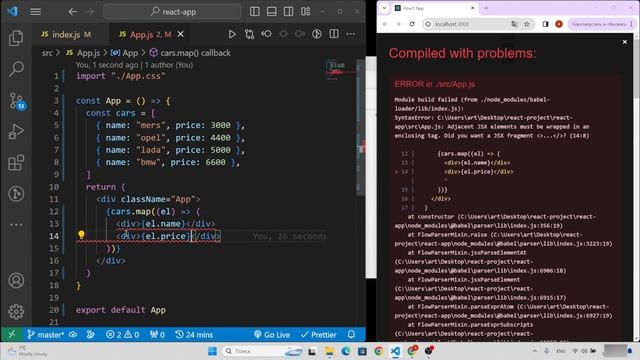 17 Рендер списка jsx. ПОЛНЫЙ курс FRONTEND REACT SHOP