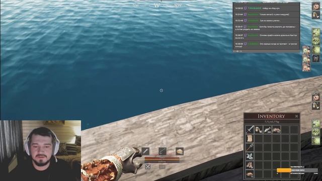 Стрим по Mortal Online 2,Эльф-лучник, Введение по игре, часть 3. Общение со зрителями, рыбалочка