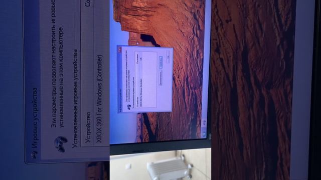 Джойстик  Canyon