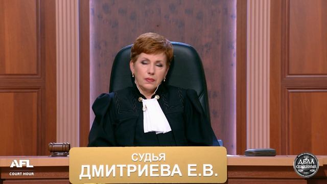 Дела семейные с Е. Дмитриевой. Битва за будущее. Непутевая невестка смотреть онлайн