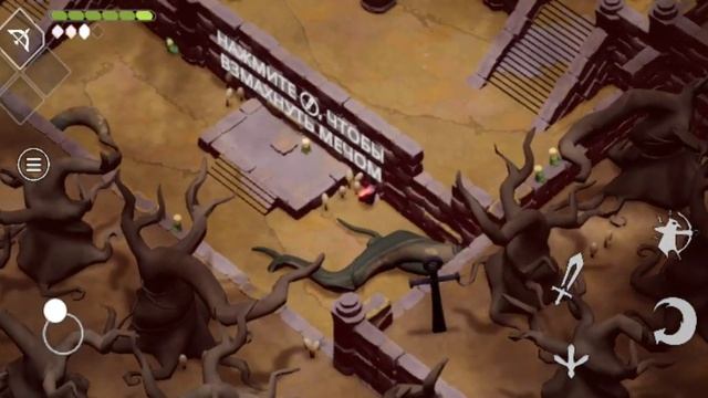 Прохождение Deaths Door #1