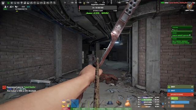 Rust 2.0. Старт с нуля на своем PVE сервере! Раст\Rust!