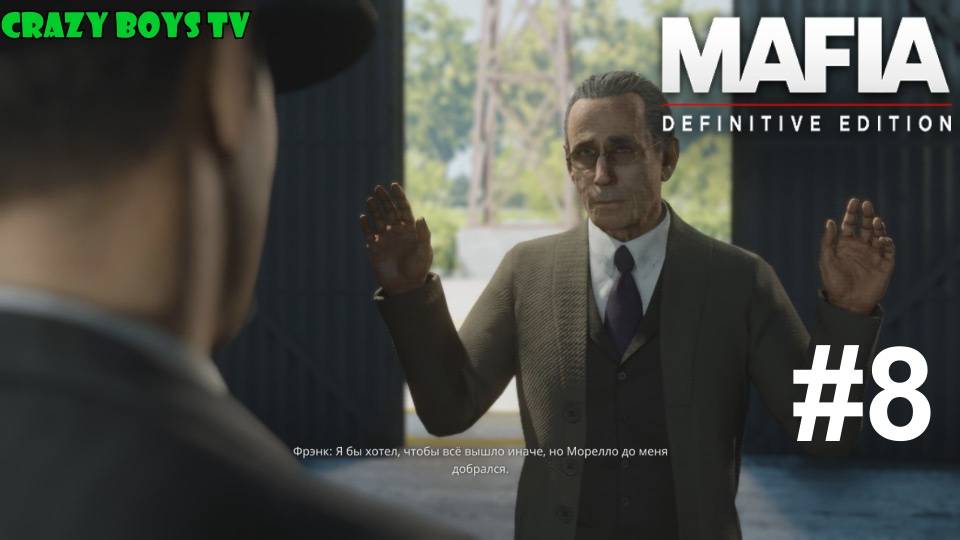 MAFIA: Definitive Edition #8 (Фрэнк - грабитель)