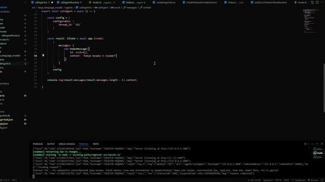 AI-АГЕНТЫ НА JAVASCRIPT C LANGGRAPH. Ч.1. ОСНОВЫ НЕЙРОФЛЕКСА