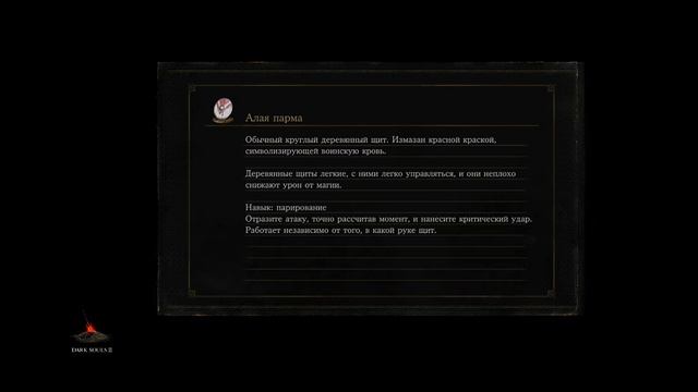 Проклятый красный дух! смотреть онлайн