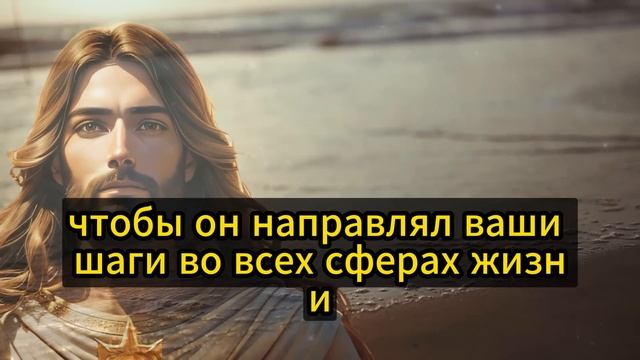 💌 БОГ ГОВОРИТ: Я умоляю тебя, сын мой! Посмотри на это ? смотреть онлайн