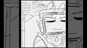 ❗ МИНИ КОМИКС ПРО МИРУ ДЕНДИ❗❗#командаозвучкимирден