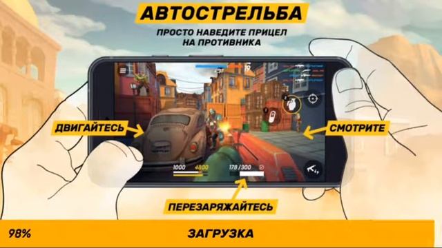 Прохождение игры GUNS OF BOOM смотреть онлайн