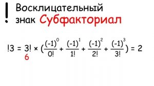 ВСЕ МАТЕМАТИЧЕСКИЕ ЗНАКИ ЗА 6 МИНУТ