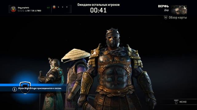 For Honor - Шаманка на час... /Как всегда Calm Stream/
