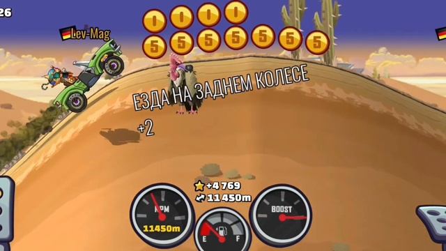 НОВЫЕ РЕКОРДЫ⭐ Hill Climb Racing 2 / Hcr2