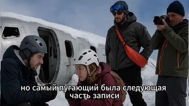 Самолет Пропавший 27 лет назад, Наконец-то Нашелся в Го?