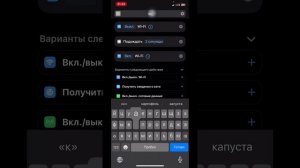 Как  сделать кламси на iOS