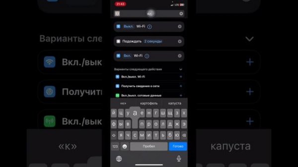 Как сделать кламси на iOS