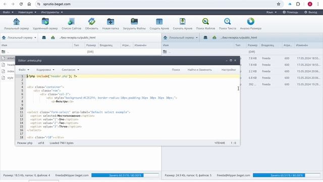 Свой сайт знакомств #4: верстка шаблонов страниц на Bootst